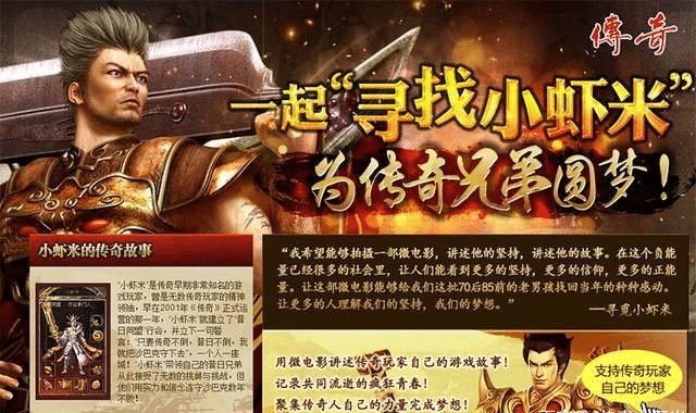 星空体育网页版入口-关于创造传奇辉煌，亚足赛乐此不疲的信息