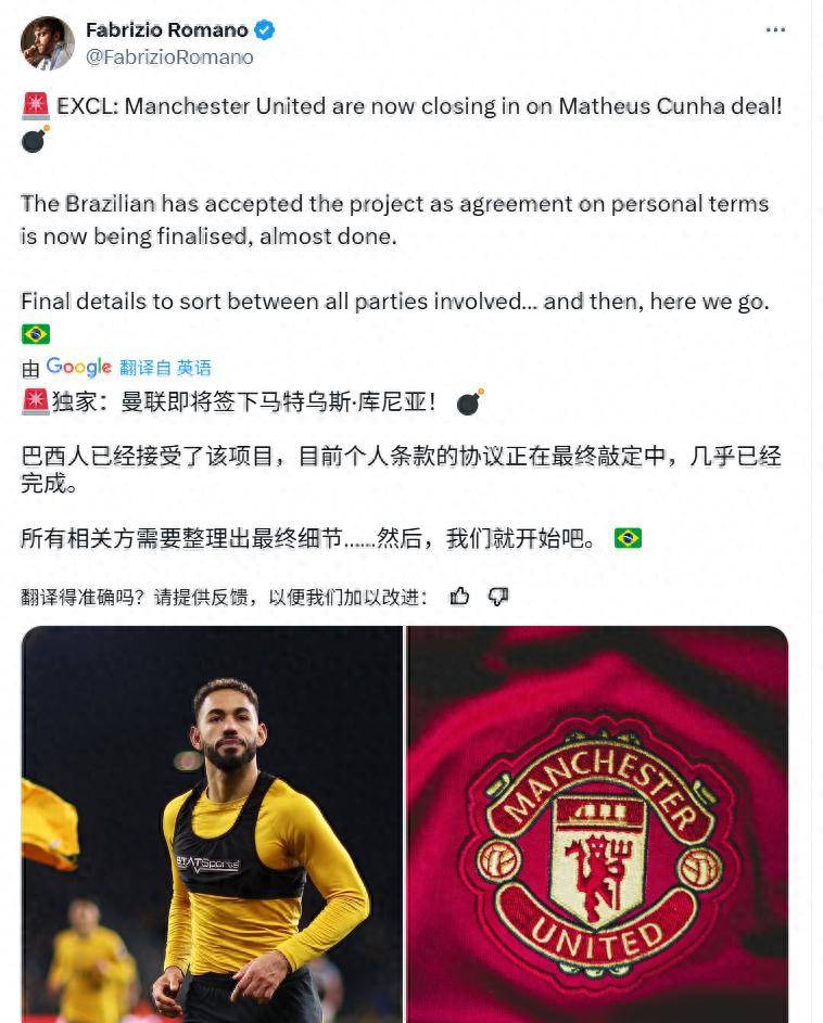 曼联再添胜绩,阿森纳逼近战略目标的简单介绍 曼联再添胜绩,阿森纳逼近战略目标的简单介绍