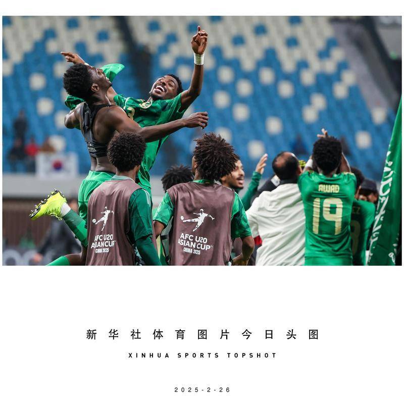 阿拉伯联合酋长国球队面对东亚强队,奋力拼搏的简单介绍 阿拉伯联合酋长国球队面对东亚强队,奋力拼搏的简单介绍