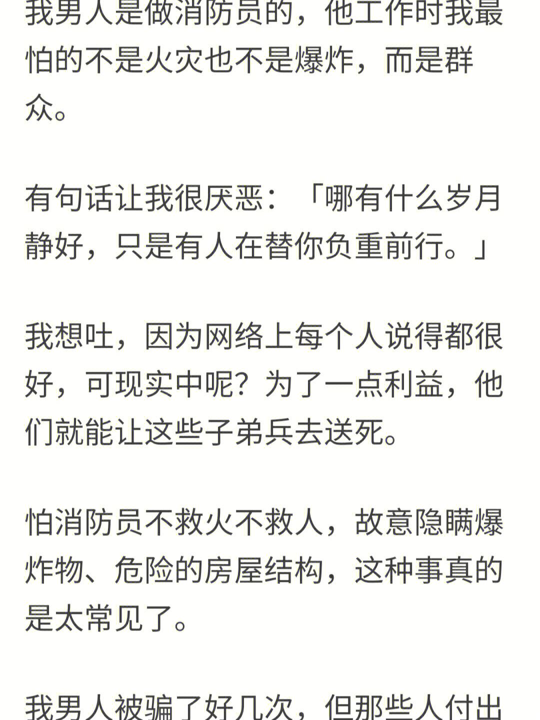 冰川之巅迎战风暴之眼,神级操作拯救比赛,逆风翻盘成经典的简单介绍 冰川之巅迎战风暴之眼,神级操作拯救比赛,逆风翻盘成经典的简单介绍