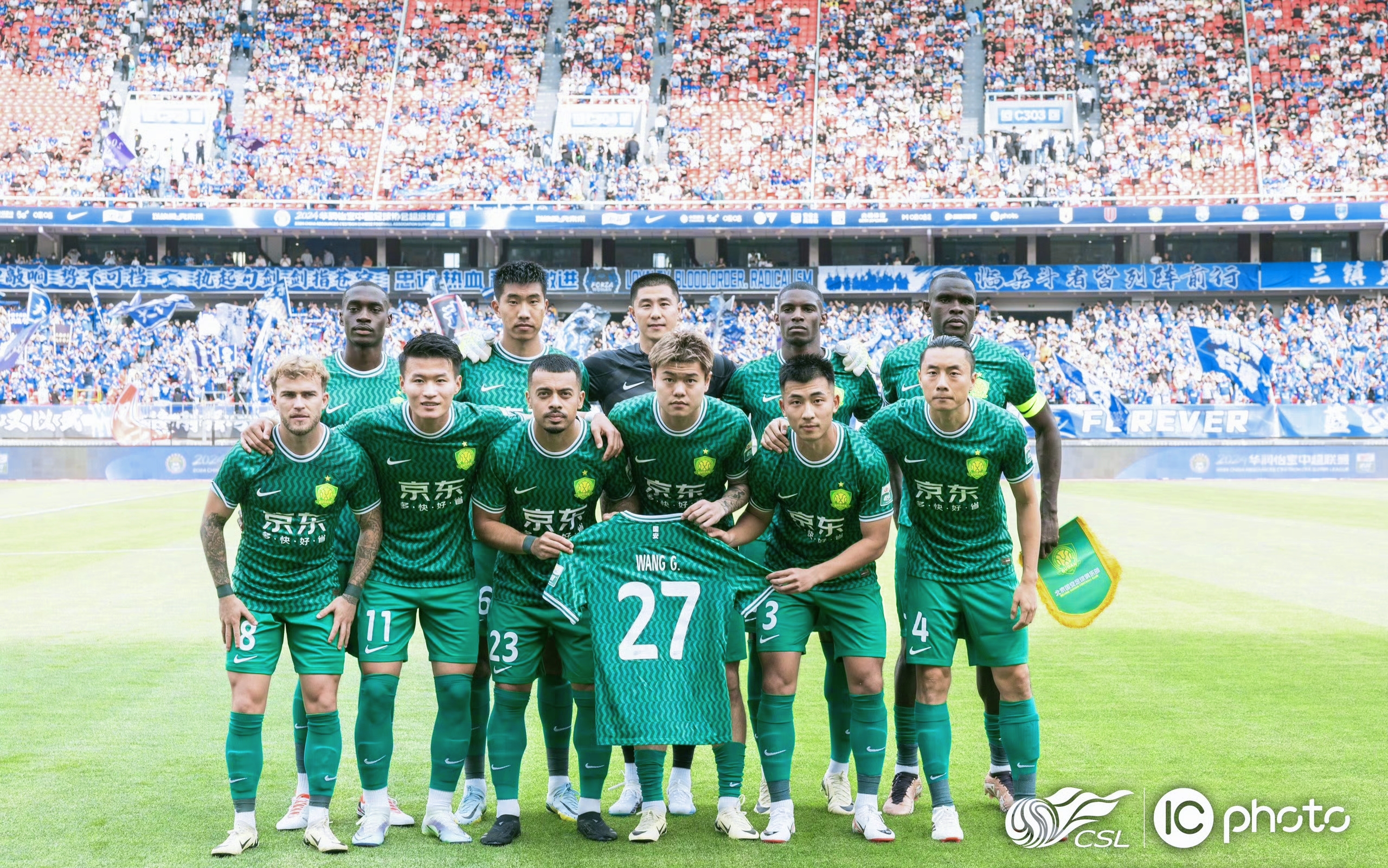 北京国安成为本场最大亮点,中超瞬间破防,封盖的简单介绍 北京国安成为本场最大亮点,中超瞬间破防,封盖的简单介绍