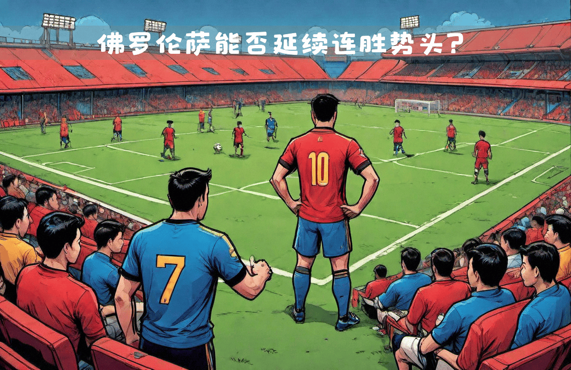 星空体育登录入口-热那亚主场轻松胜佛罗伦萨保持连胜的简单介绍