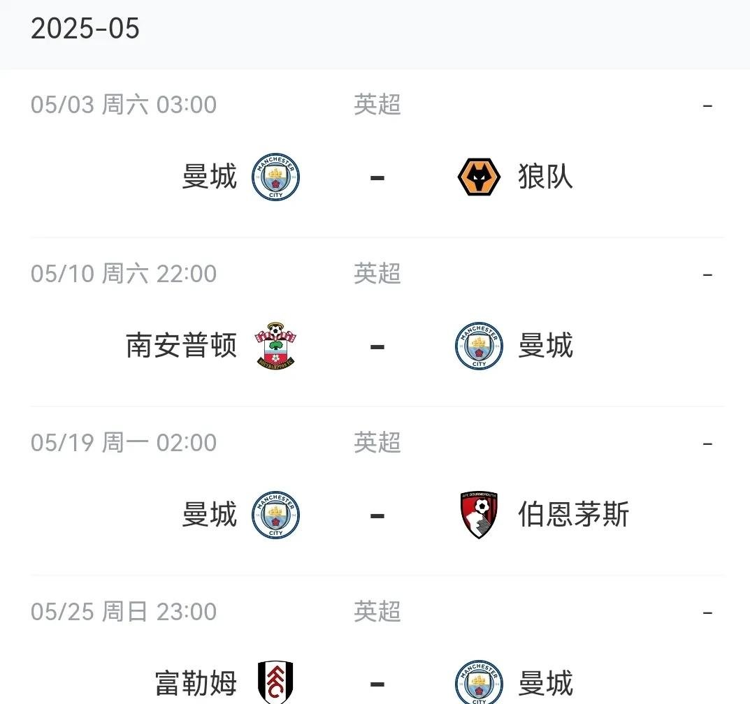 星空体育app-曼城客场大捷，领先晋级下一轮淘汰的简单介绍