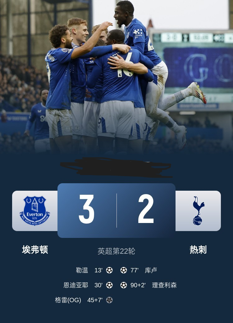 星空体育视频-关于热刺遭遇连败，主帅下课传闻四起的信息