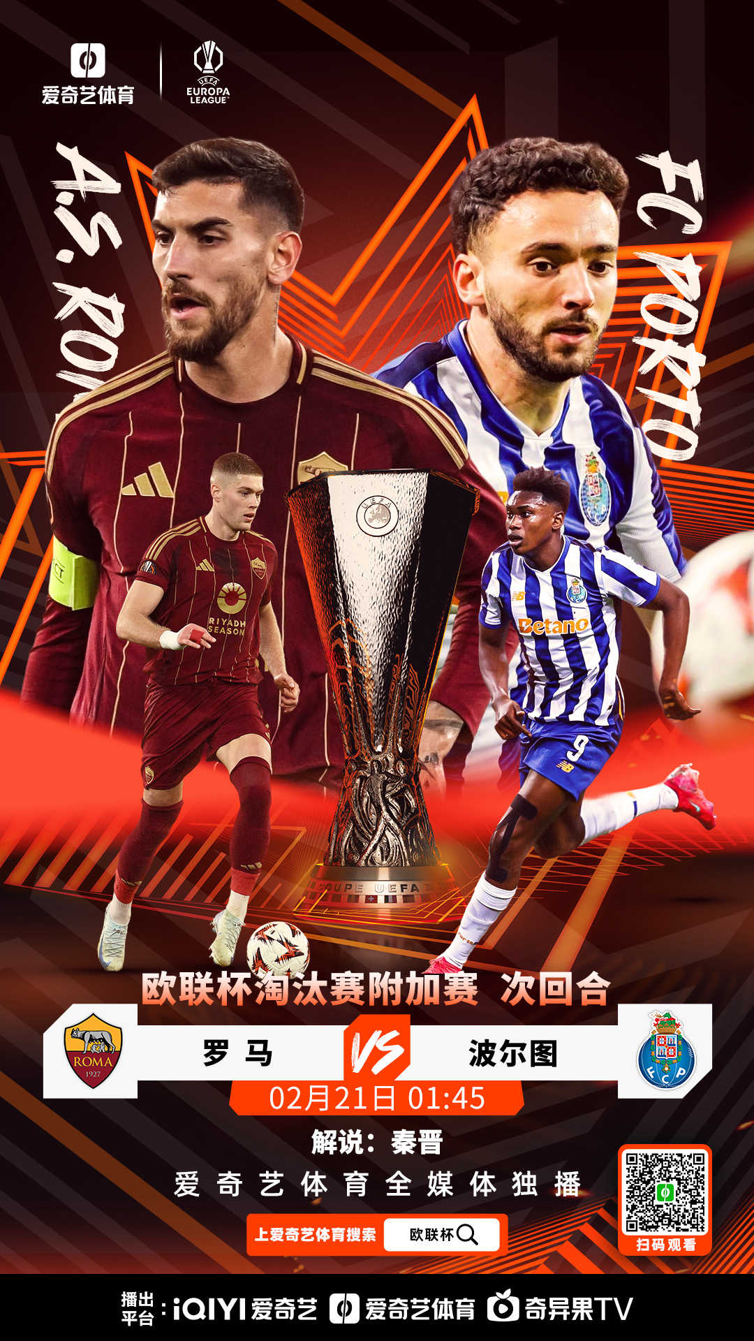 星空体育登录入口-关于今日欧洲预赛比赛引发热议，谁能笑到最后的信息