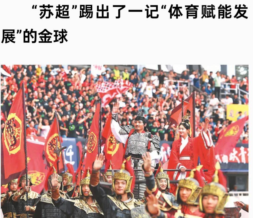 星空体育入口-欧洲足球职业联赛掀起球迷狂热风潮