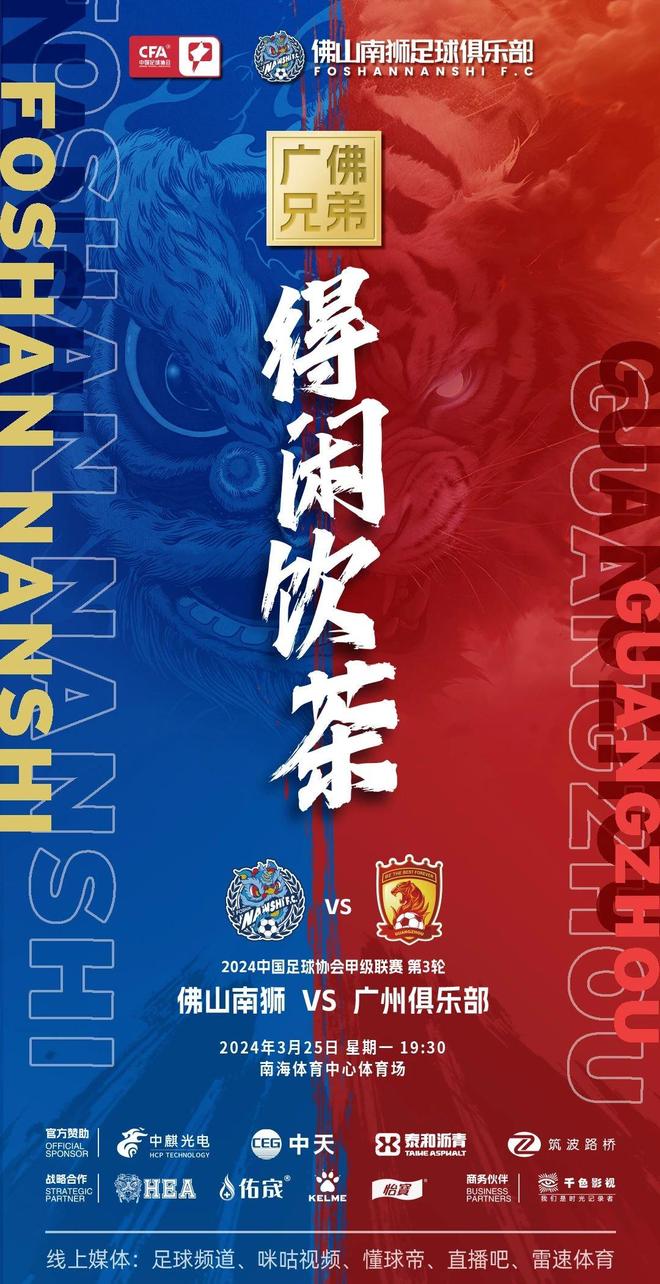 星空体育课程-包含沙尔克球员伤病潮涌现，困扰主帅调整阵容的词条