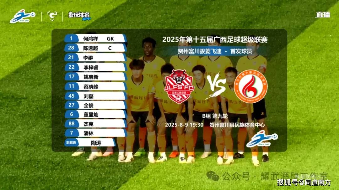 星空体育官网入口-关于广西队主场失利，遭遇不敌的信息