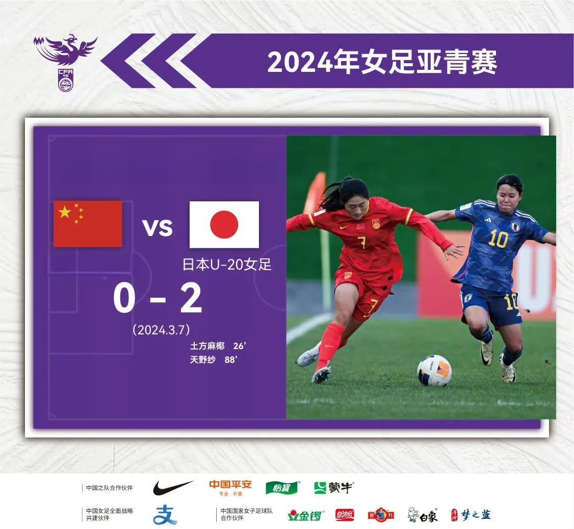 日本女足实现反转晋级——日本队逆转晋级!的简单介绍 日本女足实现反转晋级——日本队逆转晋级!的简单介绍