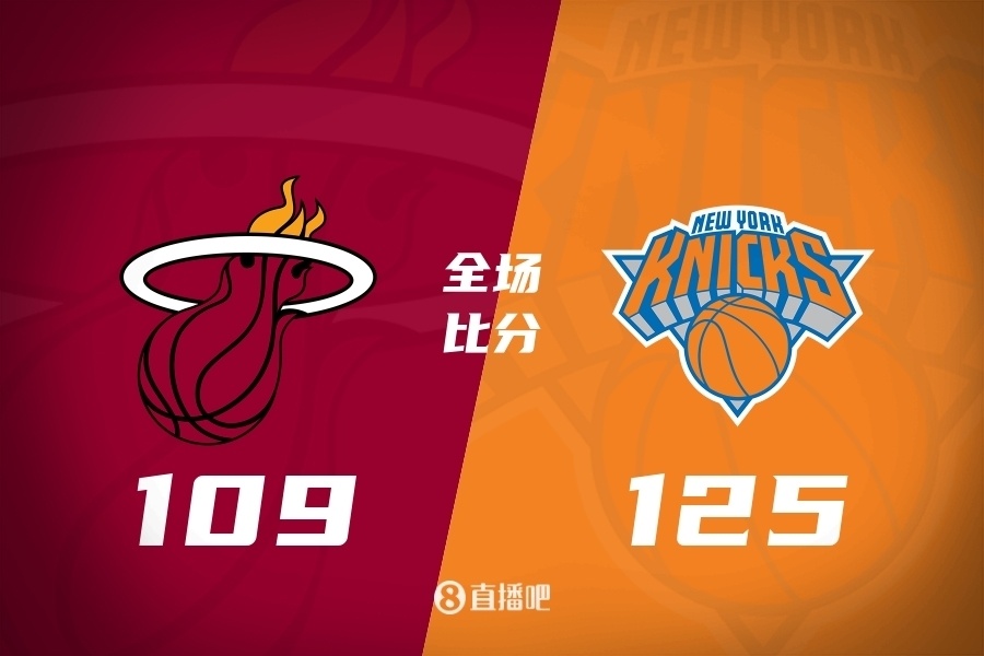 尼克斯大胜热火,巴特勒伤退 尼克斯大胜热火,巴特勒伤退