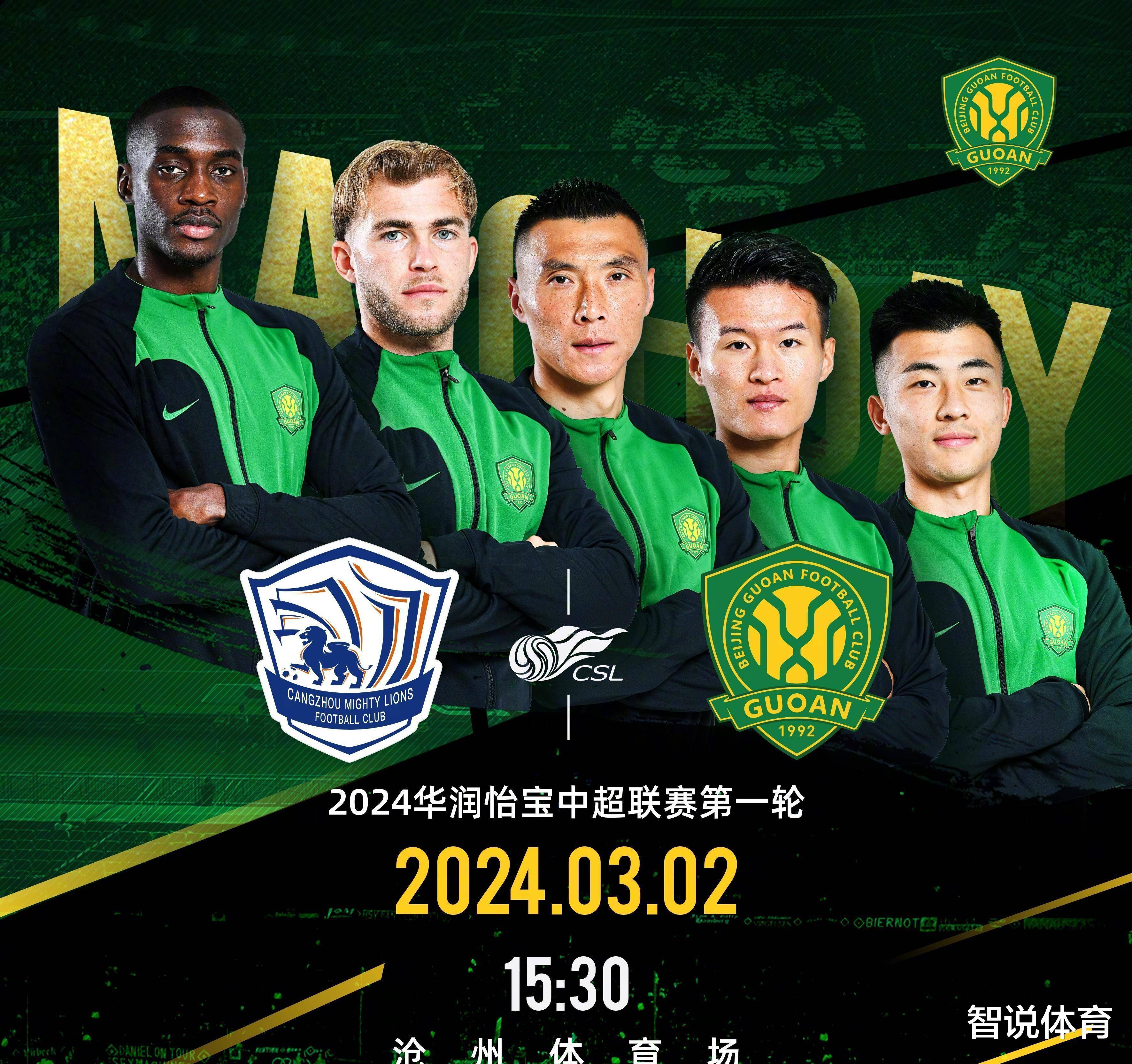 中超联赛各球队展现潜力,驶入胜利快车的简单介绍 中超联赛各球队展现潜力,驶入胜利快车的简单介绍